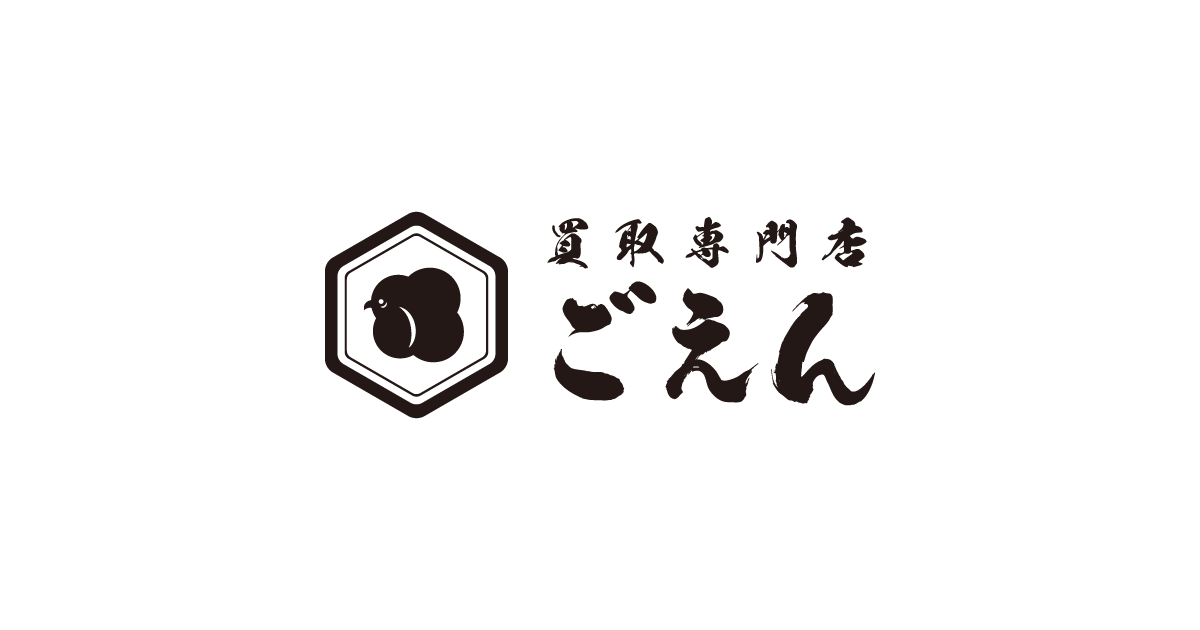 買取専門店ごえん(goen) 江別店の外観