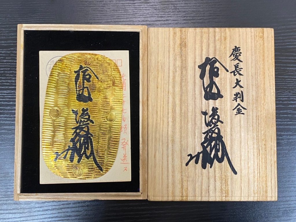 慶長大判金 K9 金