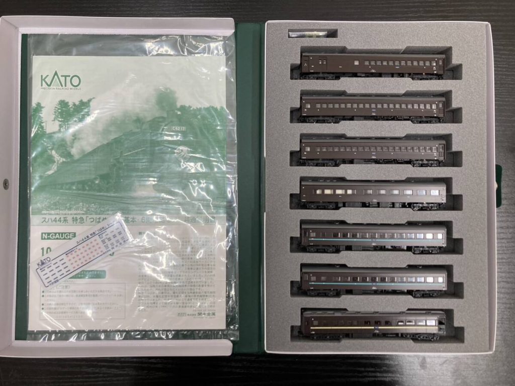 マイクロエース A-8404 満鉄パシナ12.燈火管制改造 あじあ号 8両セット 