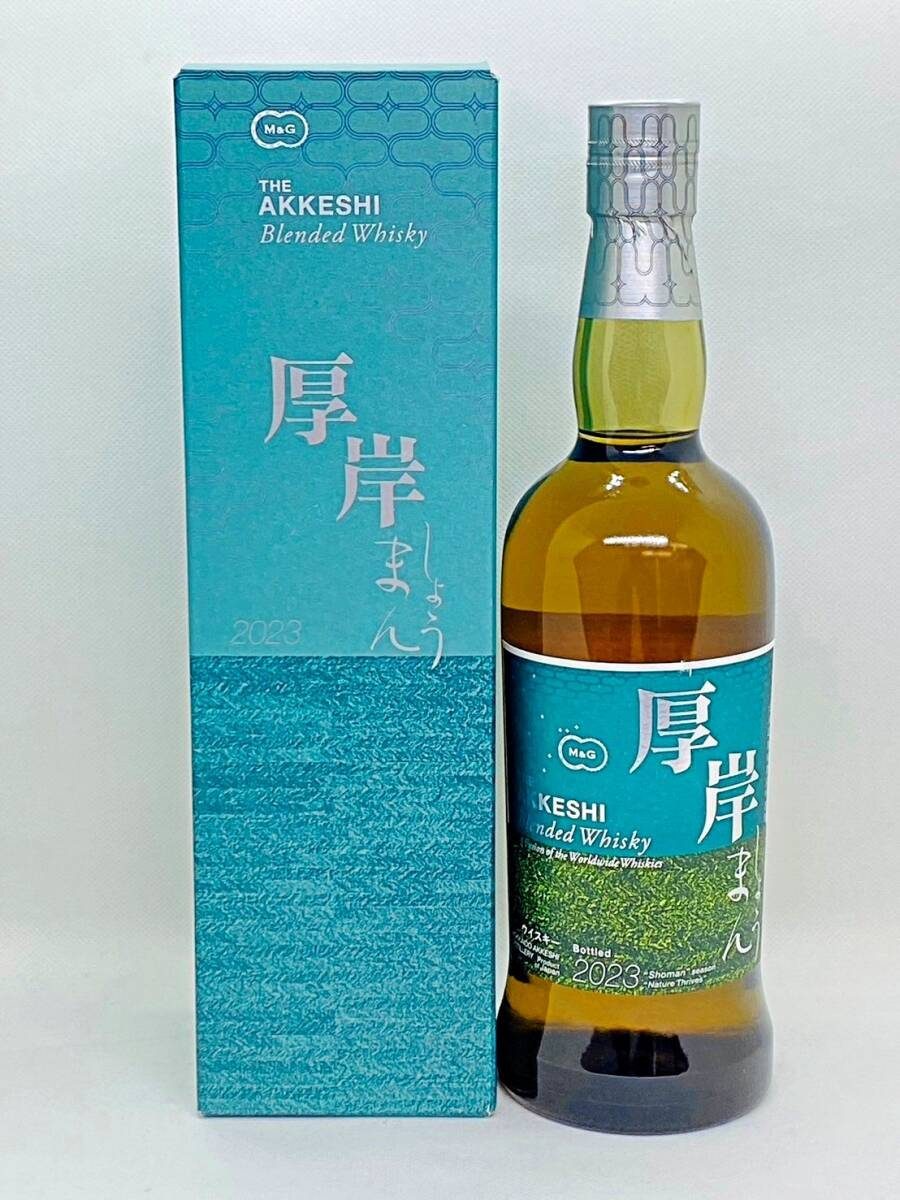 小満 しょうまん 2023 ブレンデッド ウイスキーの買取実績 | 買取専門  